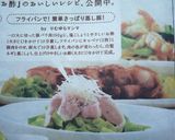フライパンで！簡単さっぱり蒸し豚！作り方5写真