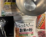 🌟[簡単]米粉の蒸しパン🌸🌸作り方1写真