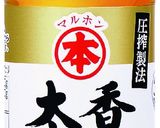フライパンで揚げ焼き鯵フライ作り方1写真