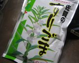 万能!!ゴマだれ作り方2写真