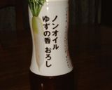☆某ファミレス風　ミスサラダ☆作り方2写真