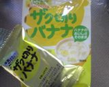 バナナ味の生キャラメル~♪作り方6写真