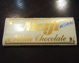 板チョコ☆ミルク食パン作り方7写真