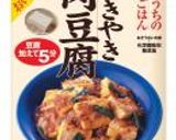 うちのごはん すきやき肉豆腐で焼きうどん作り方2写真