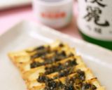 【山うどレシピ・葉＆細い茎】山うど味噌作り方12写真