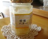 蜂蜜バター＊ミニケーキ作り方2写真