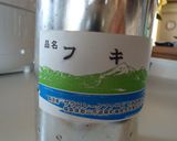 ぜんまい・ふき・糸こんにゃくの煮物作り方2写真