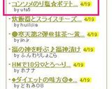 コンソメのり塩☆ポテトサラダ作り方3写真
