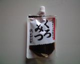 HB捏ね～黒糖パン＆黒糖きなこパン作り方10写真
