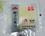 うちの餃子（全工程写真付き・覚え書き用）作り方8写真