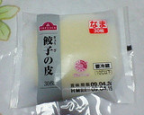 うちの餃子（全工程写真付き・覚え書き用）作り方8写真