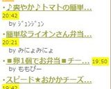 海苔チーズ☆トースト作り方4写真