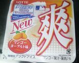 ♪ビールフロート作り方1写真