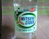 サイダーｉｎ蒟蒻ゼリー作り方4写真