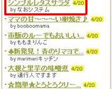 シンプルレタスサラダ作り方5写真