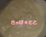 ﾏｽｶﾙﾎﾟｰﾈでティラミスタルト＾＾作り方1写真