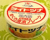 ニンジンツナ煮作り方5写真