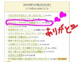 ホットケーキMIXで♡お惣菜パン♡作り方8写真