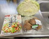 キャベツと椎茸の味噌炒め😃作り方1写真