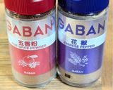 麻辣醤で本格風♡ブンモジャ入り麻辣湯作り方12写真