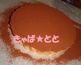 ﾏｽｶﾙﾎﾟｰﾈでティラミスタルト＾＾作り方5写真