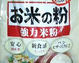 米粉100%もっちりくるみパン作り方12写真