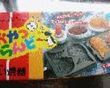 至福のたいやき作り方1写真