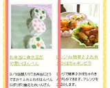 お弁当に✿水玉が可愛いはんぺん作り方4写真