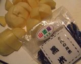 黒米コロッケ作り方1写真