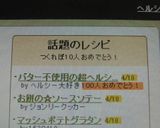 バター不使用の超ヘルシー簡単タルト♪作り方15写真