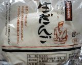 熊本だご汁（だんご）醤油編作り方1写真