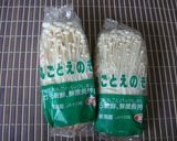 絶品！なめたけ作り方2写真