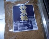 サイダーケーキ作り方1写真