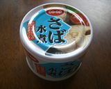 簡単激ウマ！鯖缶でおぼろ（丼）お弁当にも作り方1写真
