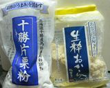 おからでもちもちスイーツ★作り方1写真