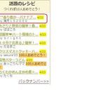 **香り豊か…バナナブレッド**作り方47写真