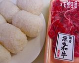 合わせ調味料で超簡単!!肉巻きおにぎり作り方1写真