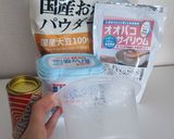 おからパウダーで蒸しパン☆サイリウム必須作り方1写真