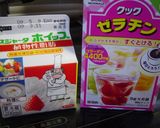 牛乳ムース☆プリン風作り方1写真
