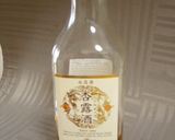 大人の杏露酒ソーダゼリー作り方2写真