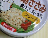 鶏しめじパスタ~梅風味~作り方1写真