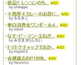 絶品!! レンコンのもっちり落とし揚げ作り方10写真