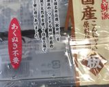 キャベツとこんにゃくのピリ辛炒め作り方1写真