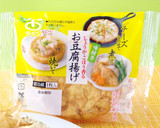 豆腐揚げのお好み焼き風作り方3写真