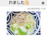 ⭐️サッパリ豚肉・葱入り塩うどん♬作り方7写真