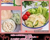 うちの味♤ツルンと旨い❣ビーフンサラダ❣作り方44写真