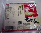 居酒屋の味☆揚げだし豆腐作り方1写真