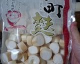 格別うまい^^ふーちゃんぷるー作り方1写真