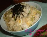 優しい味の　親子丼　～自家製つゆで～作り方6写真