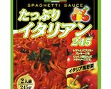 パスタソースで簡単チキンライス作り方1写真